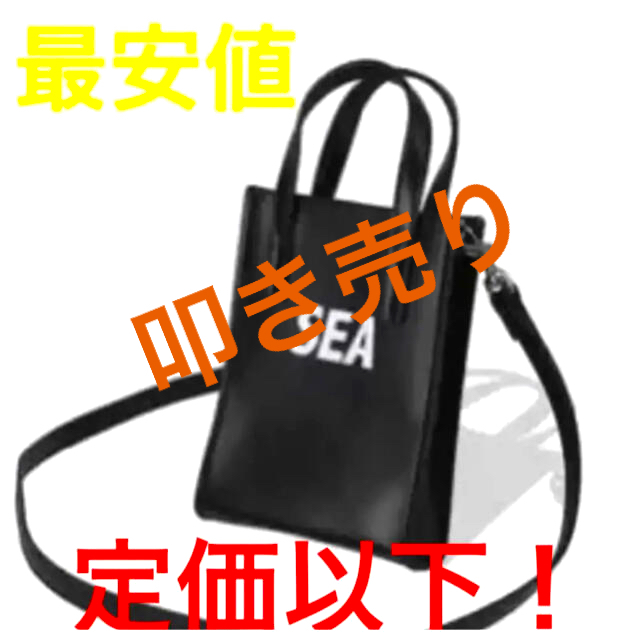 ショルダーバッグ叩き売！Corto Molted × WDS Shopper Tote Bag