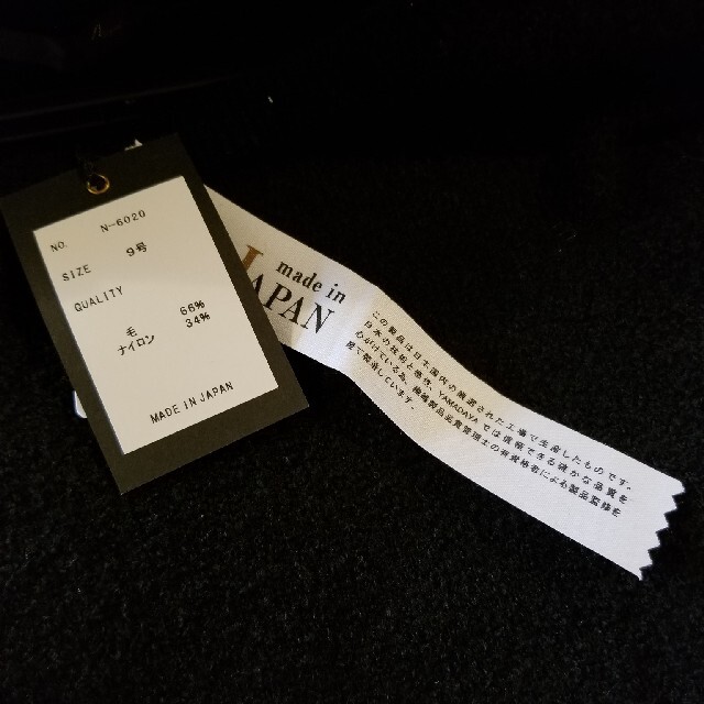 SCOT CLUB ワンピース 定価16,000円