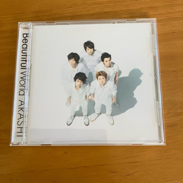 美品◆嵐◆Beautiful World◆セブンネット限定盤◆エナジーソング収録大野智