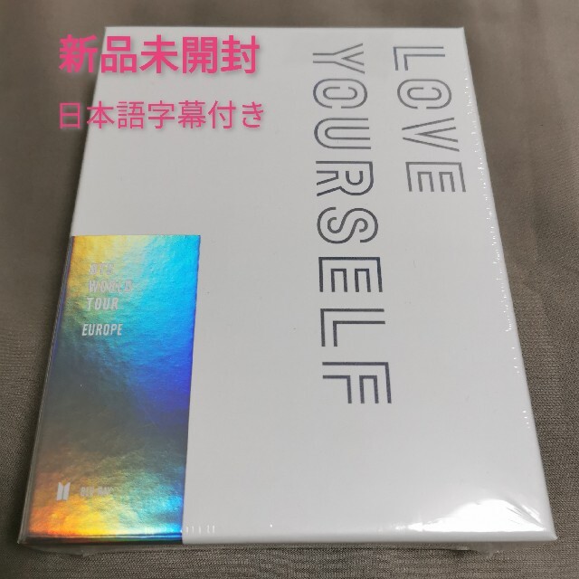 [新品・未開封] BTS Blu-ray ヨーロッパ