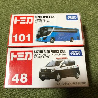 タカラトミー(Takara Tomy)の【ゆーた様専用】トミカ(ミニカー)