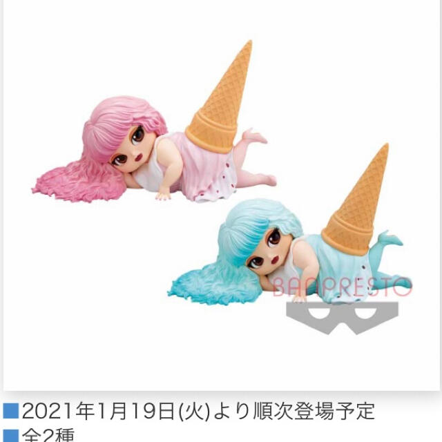 BANPRESTO(バンプレスト)のQposket  渡辺直美フィギュア エンタメ/ホビーのタレントグッズ(お笑い芸人)の商品写真