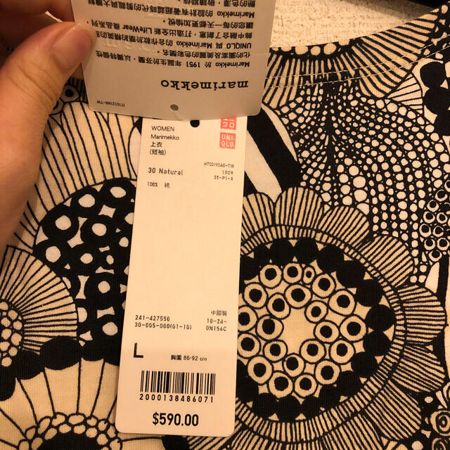 marimekko(マリメッコ)のあんこ様専用　Uniqlo marimekko コラボ レディースのトップス(カットソー(半袖/袖なし))の商品写真