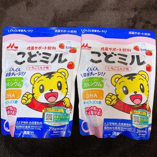 モリナガニュウギョウ(森永乳業)のすぅ様専用　こどミル　2袋(その他)