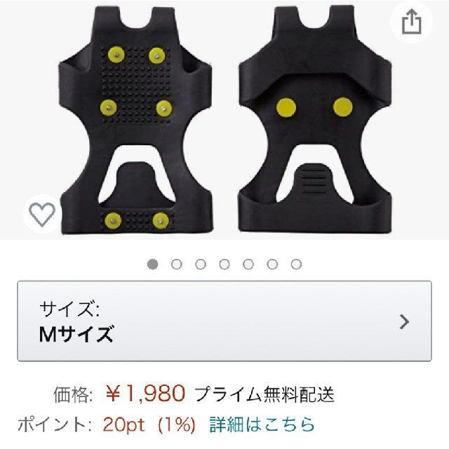 アイスグラバー その他のその他(その他)の商品写真