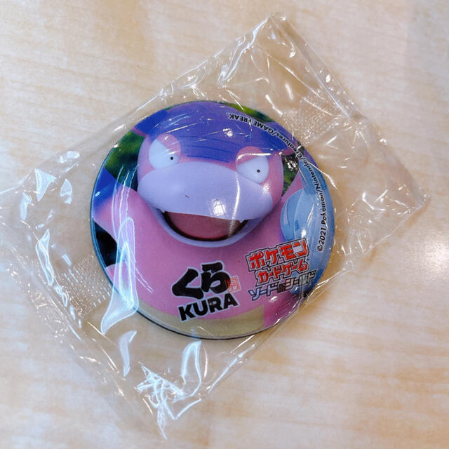 ポケモン くら寿司 びっくらポン ポケモン ぷくぷくマグネット ヤドランの通販 By ポケモンならラクマ ポケモン くら寿司 びっくらポン ポケモン ぷくぷくマグネット ヤドランの通販 By ポケモンならラクマ