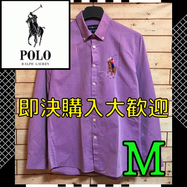 POLO RALPH LAUREN(ポロラルフローレン)のPolo ポロラルフローレン ビックポニー 刺繍ロゴ チェック柄 長袖シャツ 紫 メンズのトップス(シャツ)の商品写真