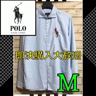 ポロラルフローレン(POLO RALPH LAUREN)のPolo ポロラルフローレン ビックポニー 刺繍ロゴ チェック柄 長袖シャツ 青(シャツ)