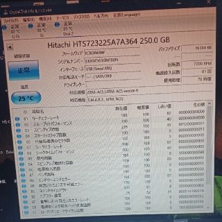 ヒタチ(日立)の2.5インチHDD Hitachi 250GB 中古(PCパーツ)