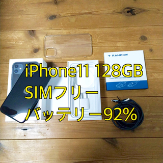 アイフォーン(iPhone)のLavi様専用【美品】iPhone 11 128GB SIMフリー(スマートフォン本体)
