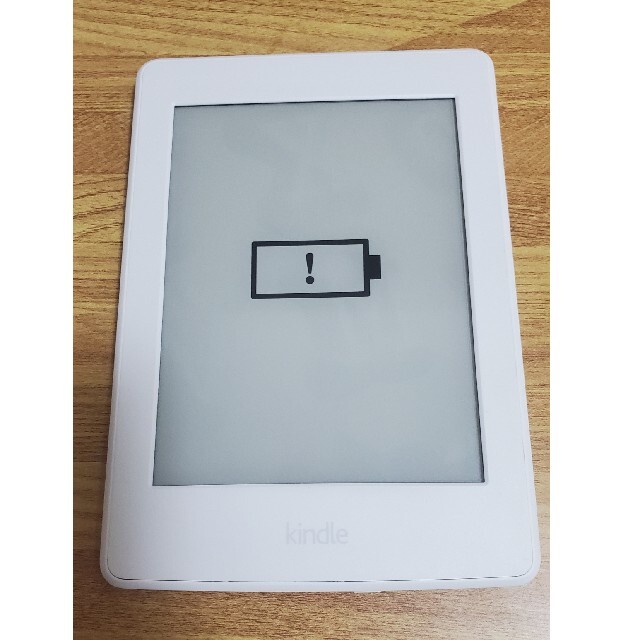 Kindle Paperwhite (第6世代) Wi-Fi