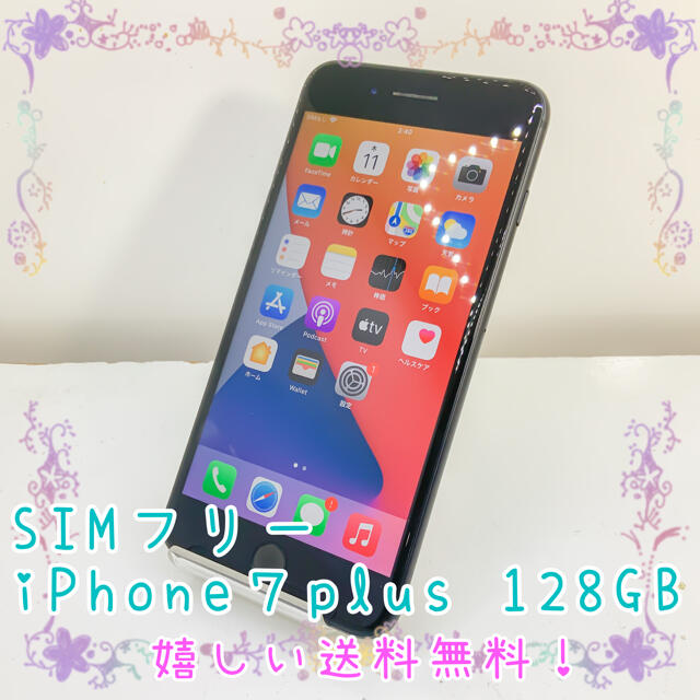 SIMフリー iPhone7plus 128GB 100%のサムネイル
