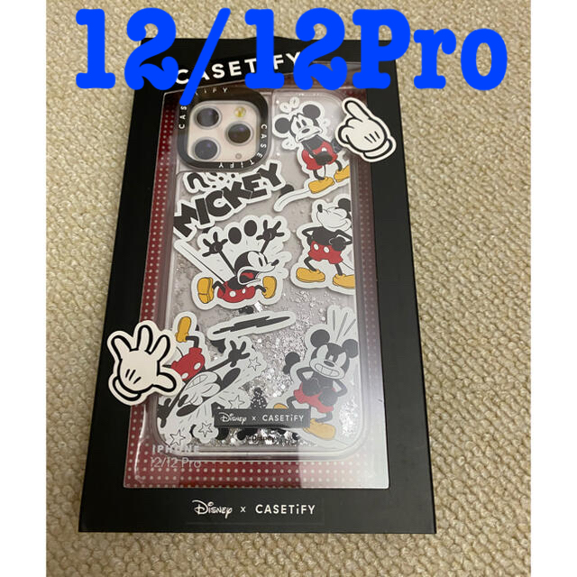 Disneycasetify Disney iPhone12/12Pro☺︎新品☺︎完売品