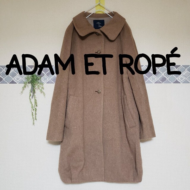 Adam et Rope' - アダムエロペ ウール混 レトロ キャメル コクーン ロングコートの通販 by Nana's shop｜アダム