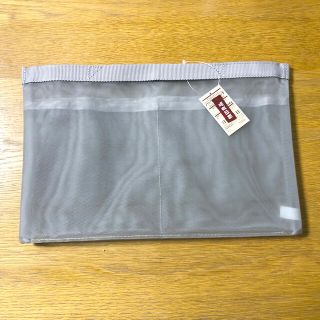 ムジルシリョウヒン(MUJI (無印良品))の☆新品・タグ付き☆ナイロンメッシュ　バッグインバッグ　B5サイズ　グレー(その他)