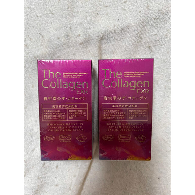 The Collagen EXR