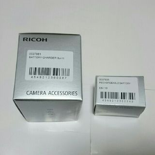 リコーバッテリーDB-110 &リコー 充電器RICOH BJ-11