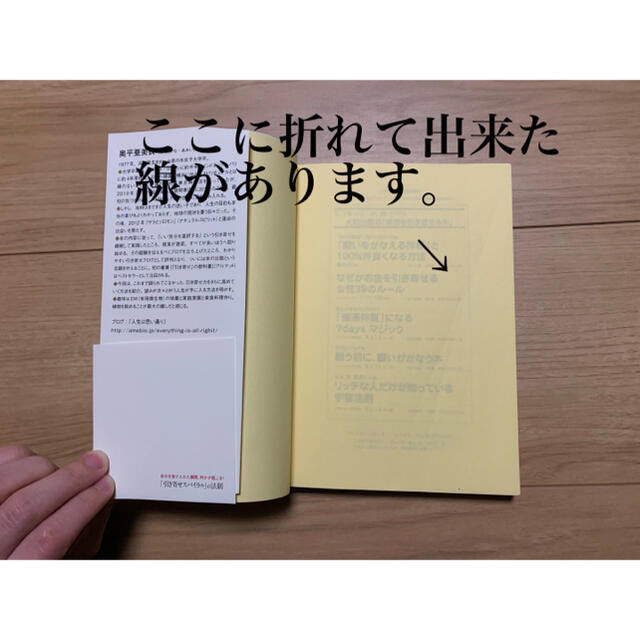 「引き寄せスパイラル」の法則 自分を受け入れた瞬間、何かが起こる！ エンタメ/ホビーの本(住まい/暮らし/子育て)の商品写真