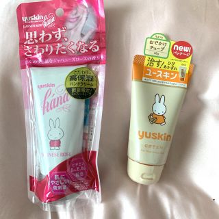 ユースキン(Yuskin)のユースキンハナハンドクリーム50g  ユースキンＡa 40g (ハンドクリーム)