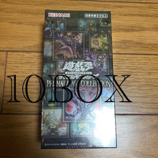 ユウギオウ(遊戯王)のprismatic art collection 10BOX(Box/デッキ/パック)