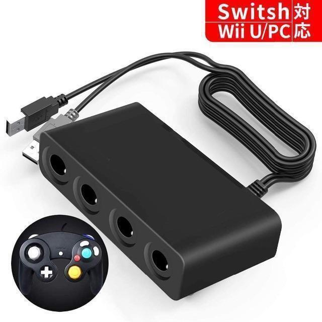 ゲームキューブコントローラ接続タップ 対応 Nintendo Switch の通販 By ジュン S Shop ラクマ