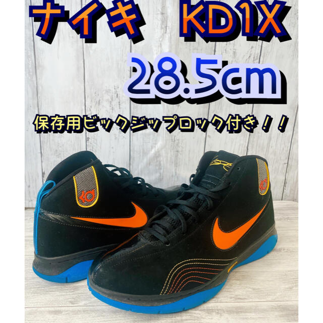 NIKE KD1X ケビン・デュラント　28.5cm