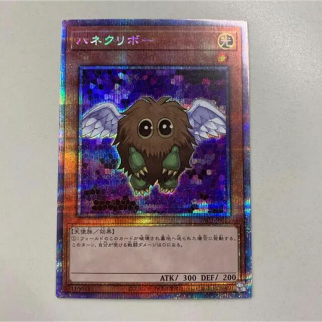 遊戯王　ハネクリボー　プリシク　psa10