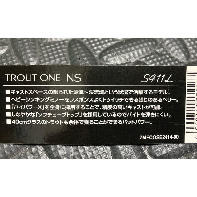 シマノ トラウトワン NS 411L SHIMANO TROUT ONE NS-eastgate.mk