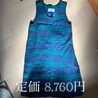 ワンピース 授乳服 授乳 妊娠 妊婦 チェック 格子柄 緑 グリーン(マタニティワンピース)