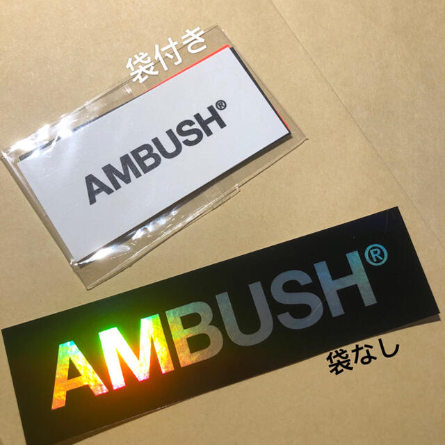 AMBUSH(アンブッシュ)の専用Ambush アンブッシュ  ステッカー5枚セット 新品未使用  メンズのファッション小物(その他)の商品写真