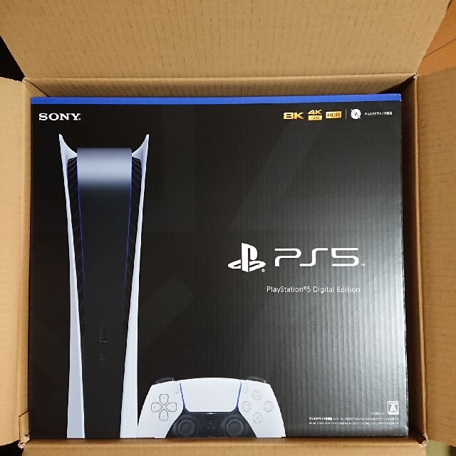 売れ筋新商品 PlayStation デジタルエディション☆新品未開封