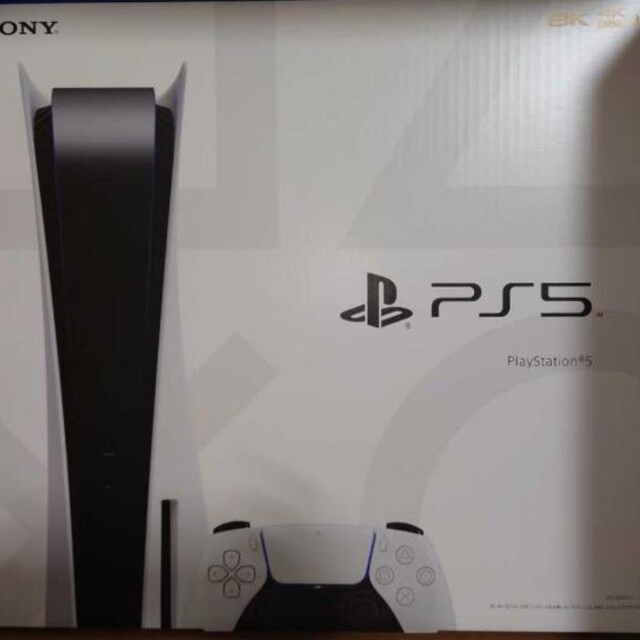 PlayStation - PlayStation5  ディスクドライブ搭載版　CFI-1000A01