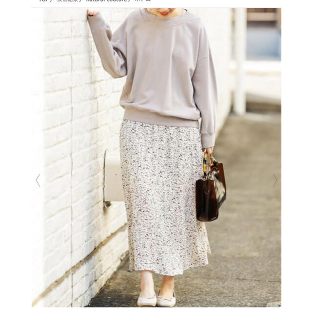 natural couture(ナチュラルクチュール)のナチュラルクチュール　柄セミフレアスカート　🌼 レディースのスカート(ロングスカート)の商品写真