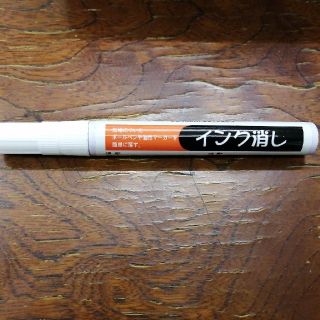 三和化成 インク消し 14ml(ペン/マーカー)