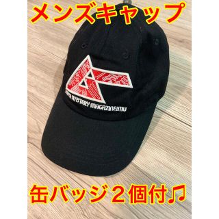 シマムラ(しまむら)の月刊ムー　公式　メンズキャップ　学研プラス　タグ付　缶バッジ　(キャップ)