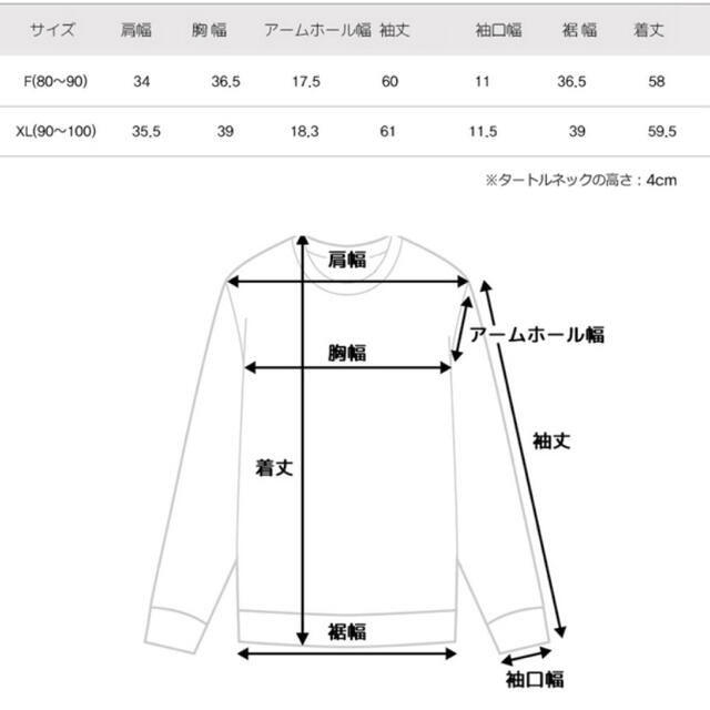 GOGOSING(ゴゴシング)のGOGOSING タートルネック　インナー レディースのトップス(Tシャツ(長袖/七分))の商品写真