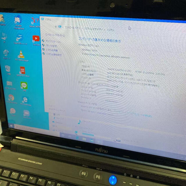 富士通(フジツウ)の♠︎良品♠︎Win➓ノートパソコン★Fujitsu LIFEBOOK AH53C スマホ/家電/カメラのPC/タブレット(ノートPC)の商品写真