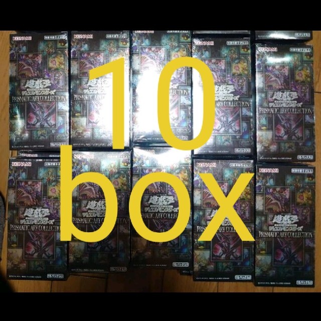 遊戯王 　prismatic art collection 10BOX
