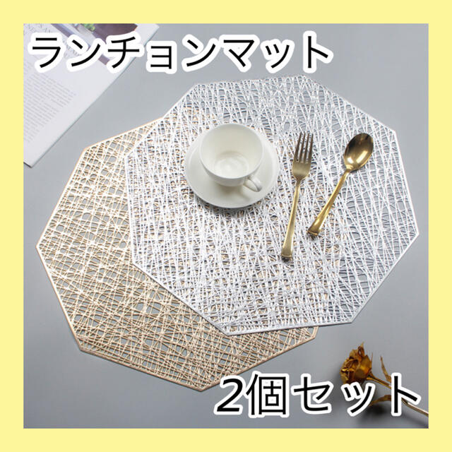 在庫処分・数量限定 フランス製【Moutet】プレイスマット2枚セット『B