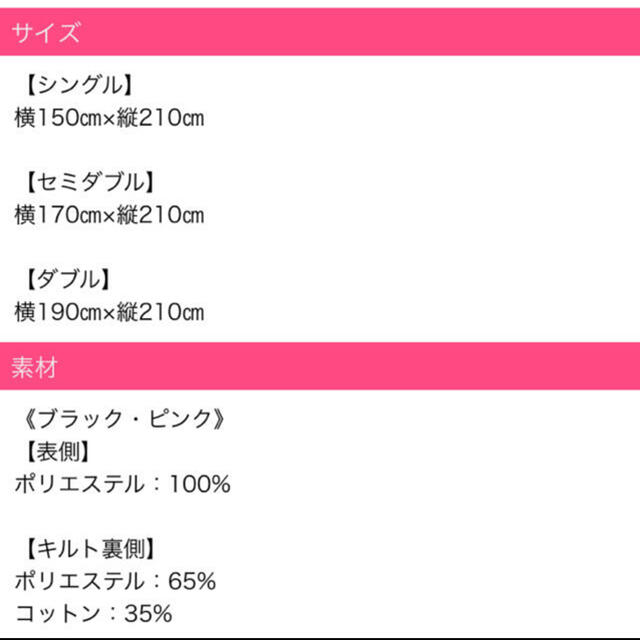 Rady(レディー)のRady ベッドカバー　キルティング インテリア/住まい/日用品の寝具(シーツ/カバー)の商品写真