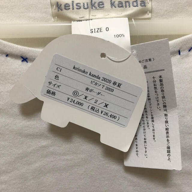 100%新品正規品 keisuke kanda - keisuke kanda 2020 春夏の通販 by sAA's shop｜ケイスケカンダならラクマ 低価格安