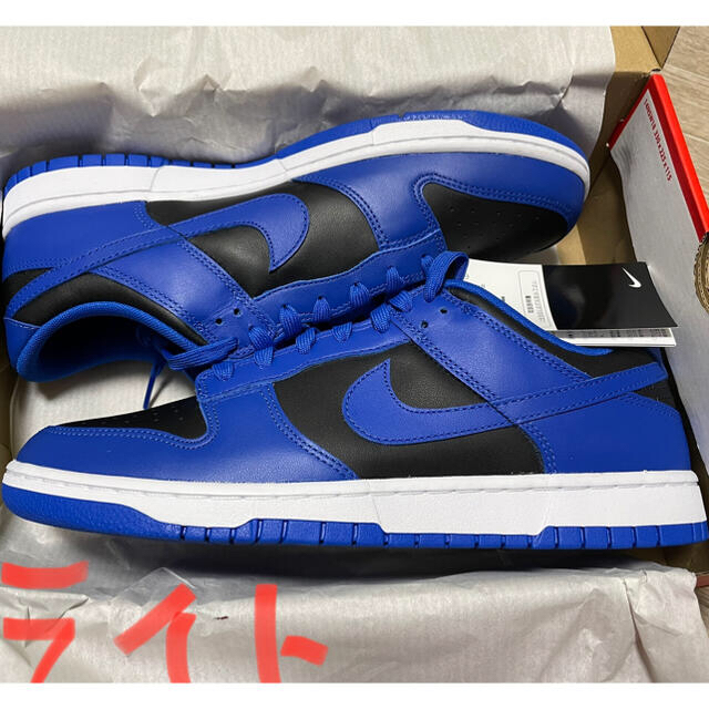 NIKE DUNK LOW "HYPER COBALT" 29cm