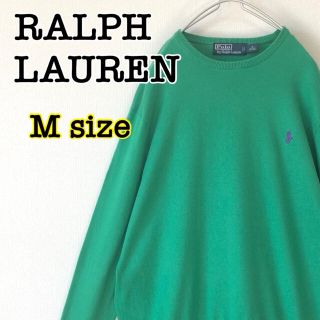 ラルフローレン(Ralph Lauren)のラルフローレン　セーター　ニット　薄手　鮮やか　グリーン　緑　カシミヤ混　春物(ニット/セーター)