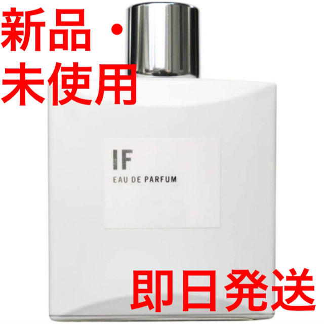 APOTHIA アポーシア IF イフ オーデ パフューム 50ml