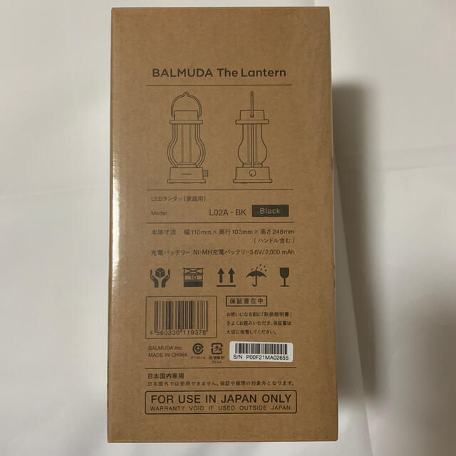 BALMUDA(バルミューダ)の「BALMUDA The Lantern」ザ・ランタン（ブラックL02A-BK スポーツ/アウトドアのアウトドア(ライト/ランタン)の商品写真
