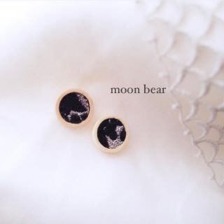 ミナペルホネン(mina perhonen)のちいさなちいさなミナペルホネン (11) moon bear(ピアス)