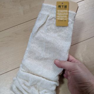 クツシタヤ(靴下屋)のレッグウォーマー　靴下屋　新品(レッグウォーマー)