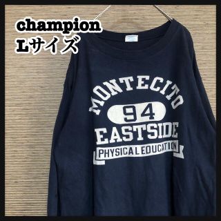 チャンピオン(Champion)の【チャンピオン】ロンT　長袖　カレッジロゴ　ラウンドロゴ　刺繍ロゴ　袖ロゴ　L1(Tシャツ/カットソー(七分/長袖))