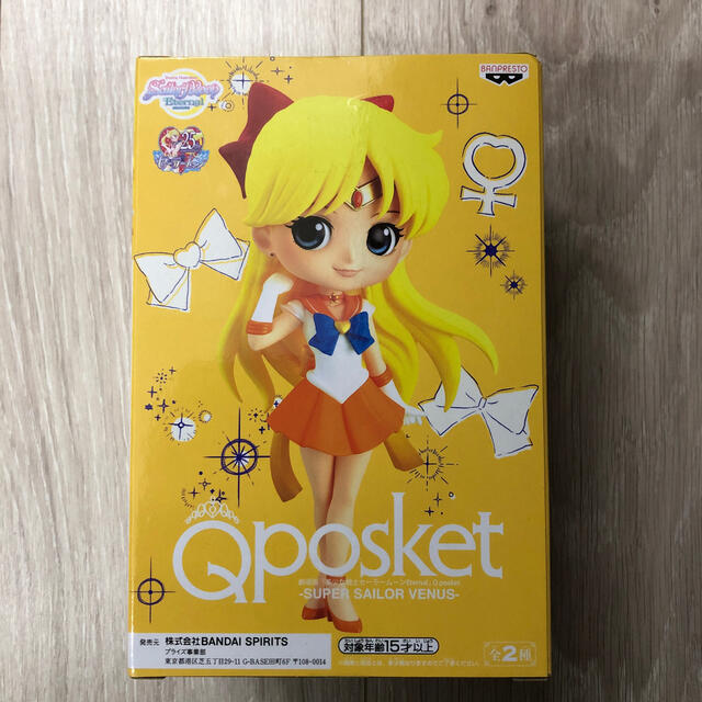 セーラームーン Qposket ビーナス エンタメ/ホビーのフィギュア(アニメ/ゲーム)の商品写真