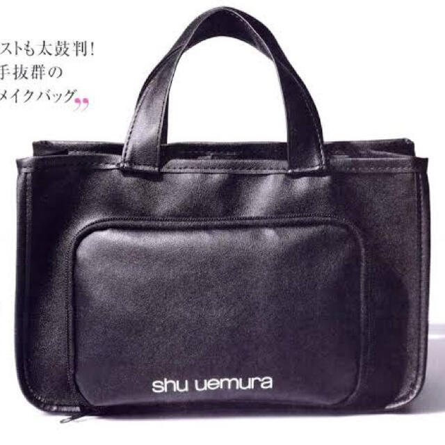 shu uemura(シュウウエムラ)のシュウウエムラ　メイクアップアーティストバッグ コスメ/美容のメイク道具/ケアグッズ(メイクボックス)の商品写真